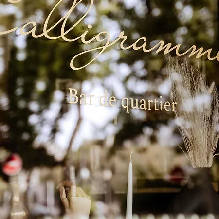 巴黎埃菲尔铁塔米拉波桥美居酒店 酒店